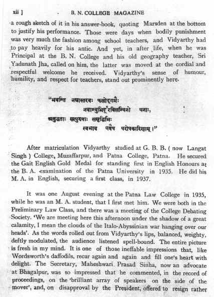 Sitaram Babu's Article Page5.jpg (46770 bytes)